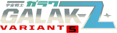 GALAK-Z: Variant S - Clear Logo (World) - 995x288