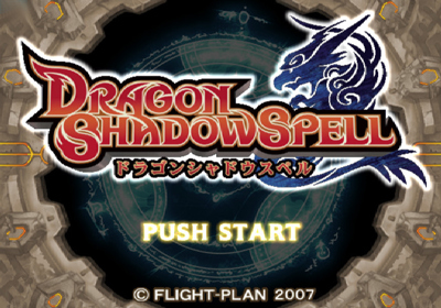 Dragon Shadow Spell - Screenshot - Game Title (Japan) - 640x448