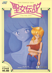 Seijo Densetsu - Box - Front (Japan) - 599x839