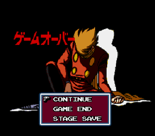 Cyborg 009 - Screenshot - Game Over (Japan) - 512x448