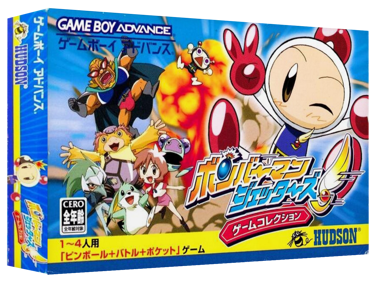 Bomberman Jetters: Game Collection - Box - 3D (Japan) - 1327x989