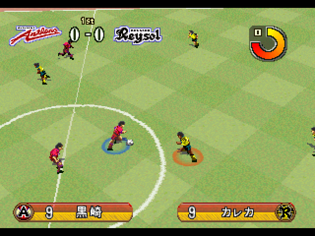 Illustration of Namco Soccer Prime Goal