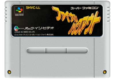 Boxing Legends of the Ring - Fanart - Cart - Front (Japan) - 811x560