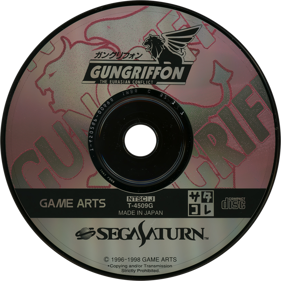 Gungriffon - Disc (Japan) - 1430x1430