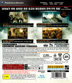 Battlefield: Bad Company 2 - Box - Back (Korea) - 750x860