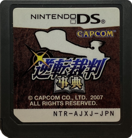 Gyakuten Saiban Jiten - Cart - Front (Japan) - 1491x1550