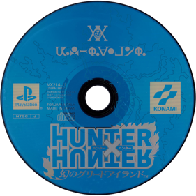 Hunter X Hunter: Maboroshi no Greed Island - Disc (Japan) - 1000x1000