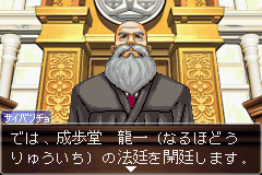 Illustration of Gyakuten Saiban 3