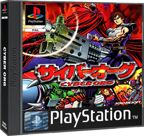 Cyber Org - Box - 3D (Europe) - 939x887