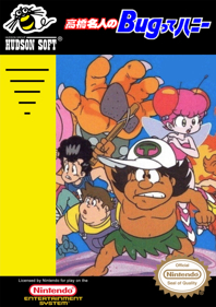 Takahashi Meijin no Bugutte Honey - Fanart - Box - Front (World) - 800x1135