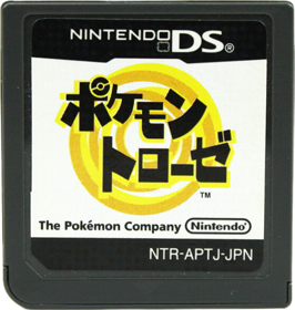 Pokémon Trozei! - Cart - Front (Japan) - 559x589