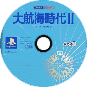 Daikoukai Jidai II - Disc (Japan) - 600x600