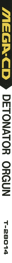 Detonator Orgun - Box - Spine (Japan) - 63x1380