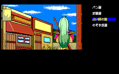 Review: Jashin Fukkatsu - Screenshot - Gameplay (Japan) - 640x400