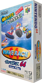 Wave Race 64 - Box - 3D (Japan) - 957x1874