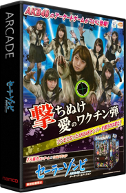 Sailor Zombie: AKB48 Arcade Edition - Box - 3D (Japan) - 582x889