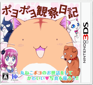 Poyo Poyo Kansatsu Nikki - Box - Front - Reconstructed (Japan) - 1489x1364