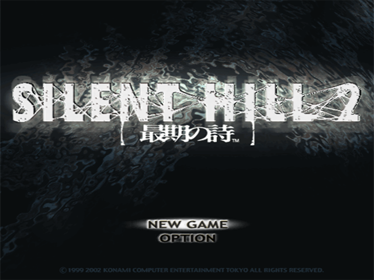 Silent Hill 2: Director's Cut - Screenshot - Game Title (Japan) - 640x480