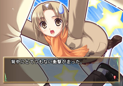 Yumemishi - Screenshot - Gameplay (Japan) - 640x448