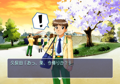 True Love Story 3 - Screenshot - Gameplay (Japan) - 640x448
