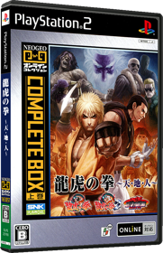 Art of Fighting Anthology - Box - 3D (Japan) - 567x878