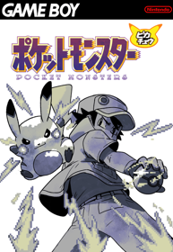 Pokémon Yellow Version - Fanart - Box - Front (North America) - 490x710