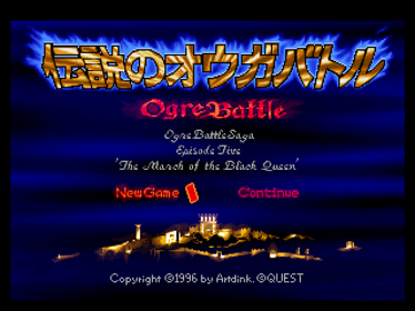 Ogre Battle: Limited Edition - Screenshot - Game Title (Japan) - 640x480