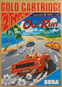 OutRun 3D - Box - Front (Japan) - 600x838