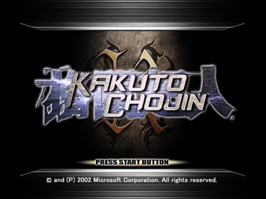 Kakuto Chojin - Screenshot - Game Title (North America) - 640x480