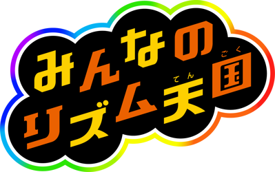 Rhythm Heaven Fever - Clear Logo (Japan) - 2297x1438