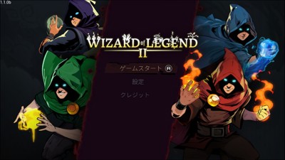 Wizard of Legend 2 - Screenshot - Game Title (Japan) - 1280x720