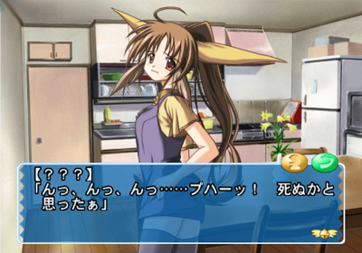 Happy Breeding: Cheerful Party - Screenshot - Gameplay (Japan) - 640x448