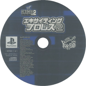 WWF Smackdown! 2: Know Your Role - Disc (Japan) - 600x600
