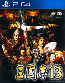 Romance of the Three Kingdoms XIII - Box - Front (China) - 627x800