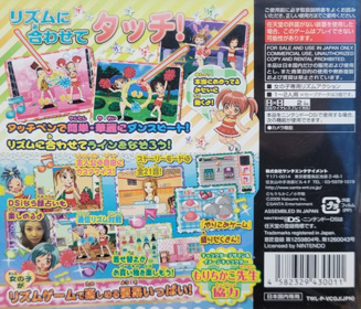 Cheer We Go - Box - Back (Japan) - 1179x1011