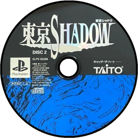 Tokyo Shadow - Disc (Japan) - 600x600