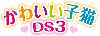 Kawaii Koneko DS 3 - Clear Logo (Japan) - 3840x1385