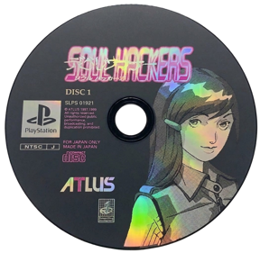 Devil Summoner: Soul Hackers - Disc (Japan) - 1050x1024