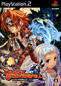 Dragon Shadow Spell - Box - Front (Japan) - 1054x1492