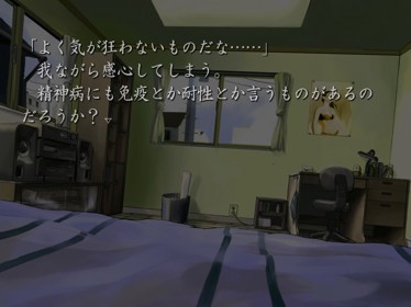 Kuon no Kizuna: Sairinshou - Screenshot - Gameplay (Japan) - 640x480