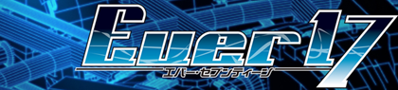 Ever17: Out of Infinity - Banner (Japan) - 420x95
