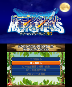 Dragon Quest Monsters: Terry no Wonderland 3D - Screenshot - Game Title (Japan) - 400x480