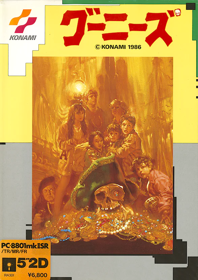 The Goonies - Box - Front (Japan) - 587x831