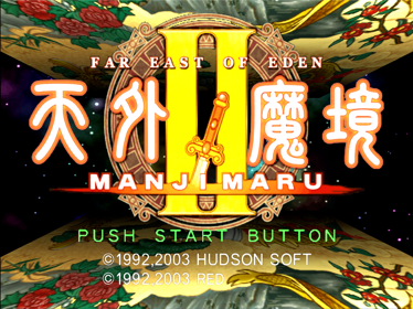 Tengai Makyo II: Manjimaru - Screenshot - Game Title (Japan) - 2703x2026