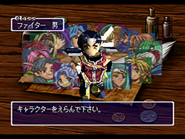 Blaze & Blade Busters - Screenshot - Game Select (Japan) - 640x480