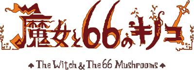 Majo to 66 no Kinoko - Clear Logo (Japan) - 754x274