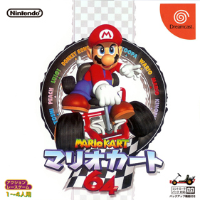 Mario Kart 64 - Box - Front (Japan) - 1426x1426