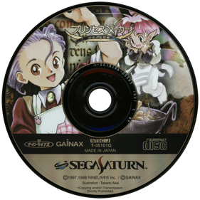 Princess Maker: Yumemiru Yousei - Disc (Japan) - 1450x1450