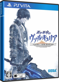 Valkyria Revolution - Box - 3D (Japan) - 1196x1674