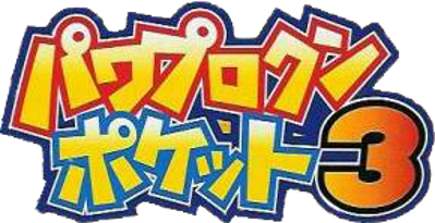 Power Pro Kun Pocket 3 - Clear Logo (Japan) - 290x149